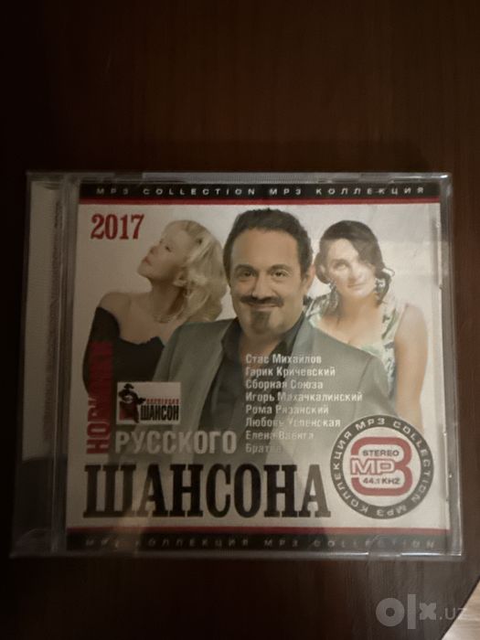 Продам оригинальные диски