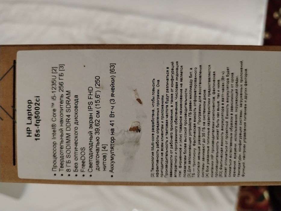 HP Notebook srochna sotiladi