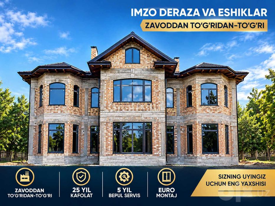 IMZO Eshiklar | Zavod narxida