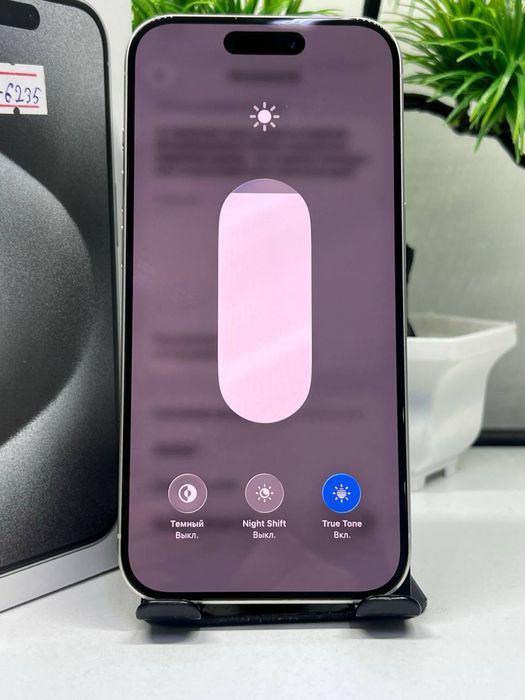 IPhone 15 Pro 256gb(e Sim)