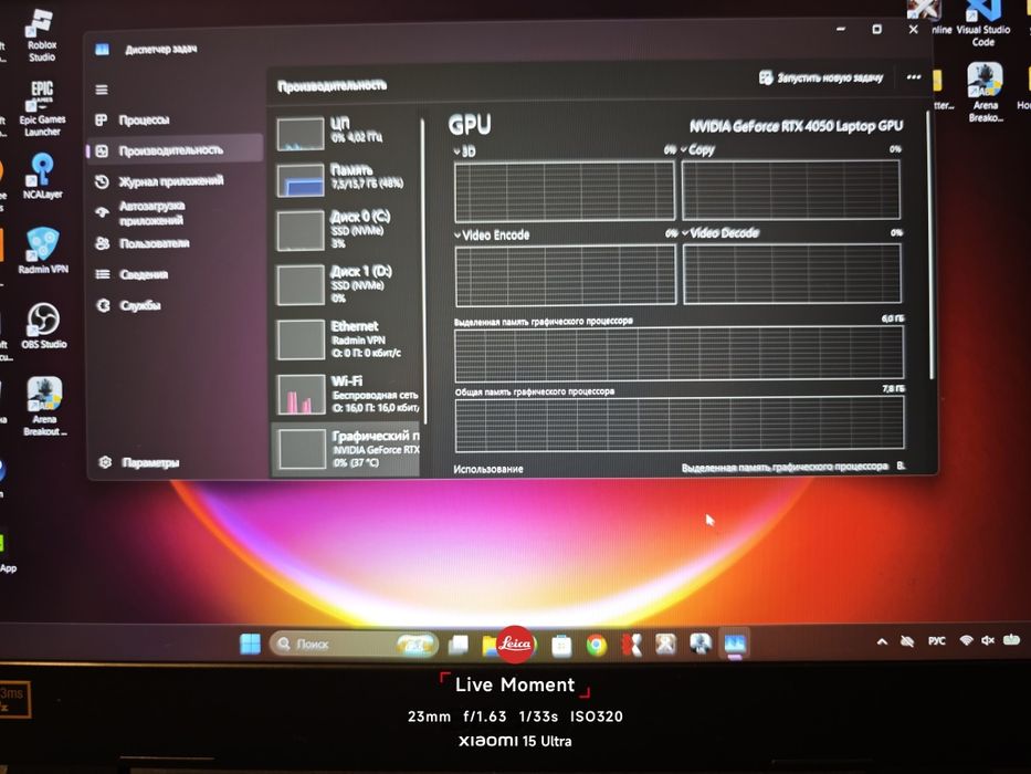 Ноутбук Acer nitro 5