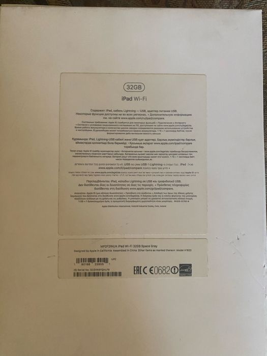 Ipad 32gb 2017 gen 5