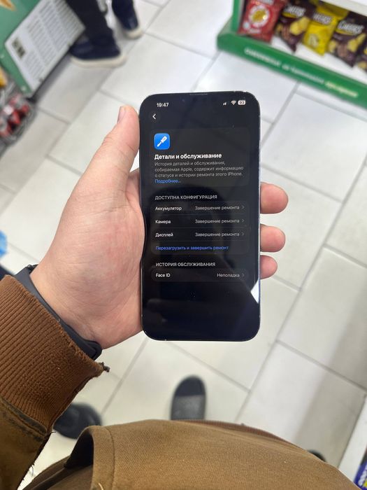 Apple iPhone 13 pro max