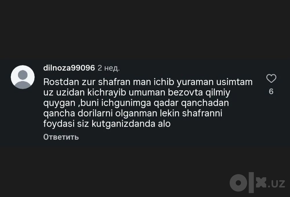 Zaʼfaron (Shafran) Eron mahsuloti