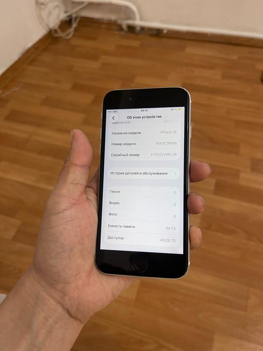 Айфон SE 64гб 75%