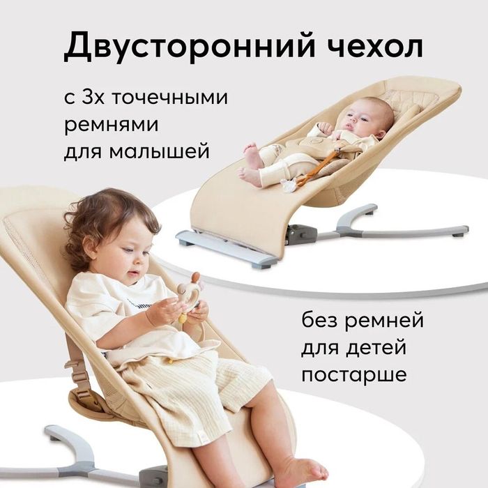 Продам шезлонг для детей