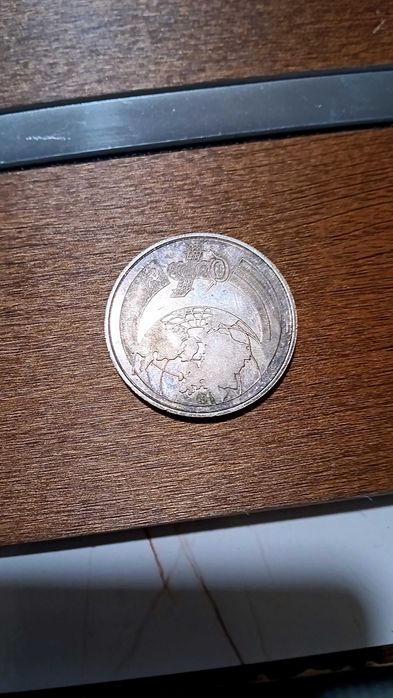 Плакет за съвмесна работа