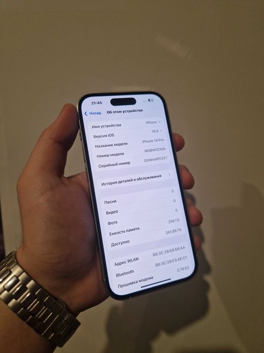 iPhone 14 Про 256гб 5G Акб 91%