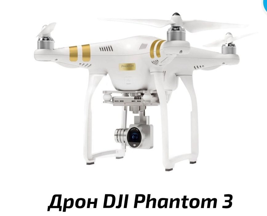 Квадрокоптер Dji fantom 3