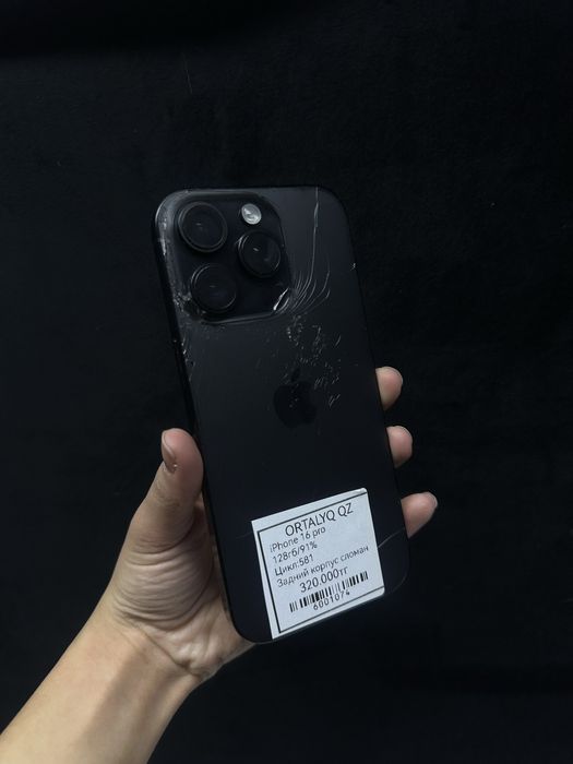 iphone 16 pro/Ortalyq
