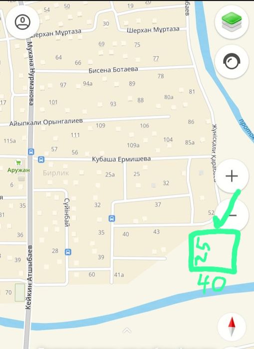 7 ауылдан Жер сатылады