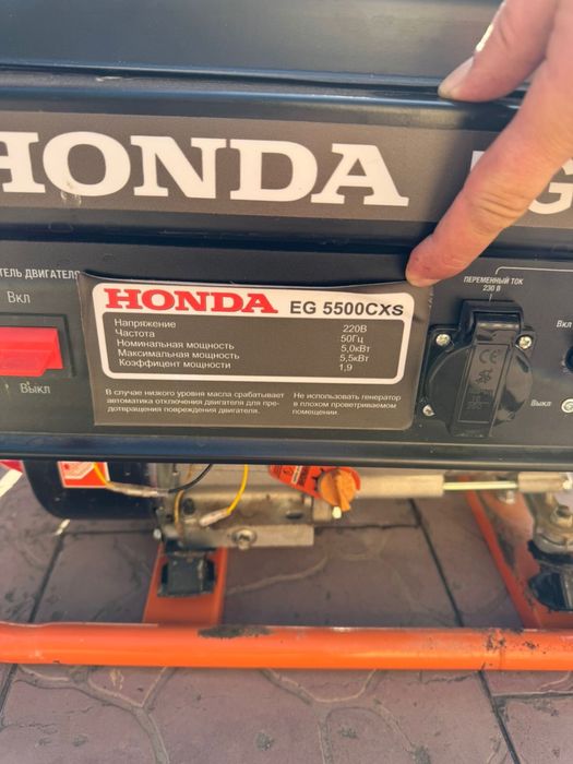 Генератор Honda EG 5500 CXS