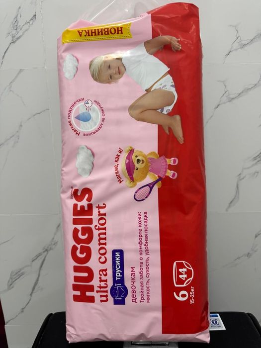 Памперсы трусики HUGGIES