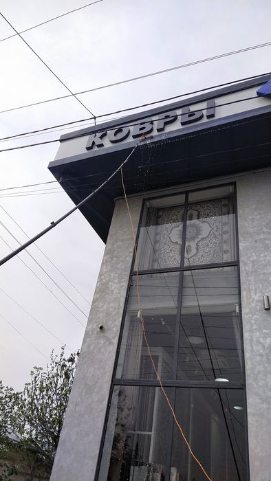 Fasad oyna uy binolarini yuvish. Фасад уй деворларини ювиш