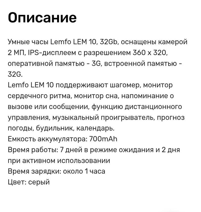 Продам свои часы