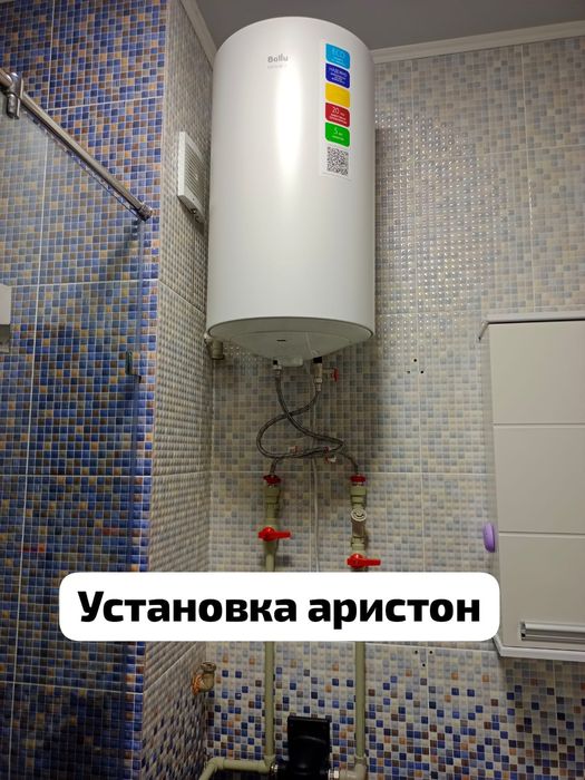 Сантехник 24/7 выезд бесплатно