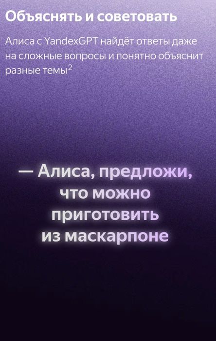 Яндекс станция Мини 3. Самая последняя модель. Умная колонка с Алисой.