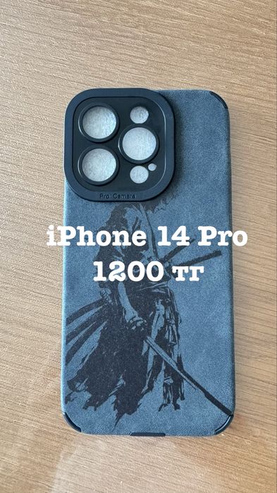 Чехлы на Iphone 14, 14 pro, 15 pro max