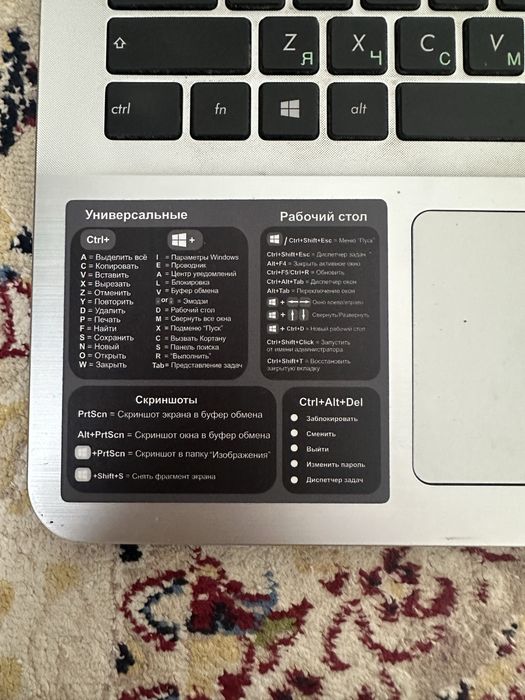 Продам ноутбук за 50000