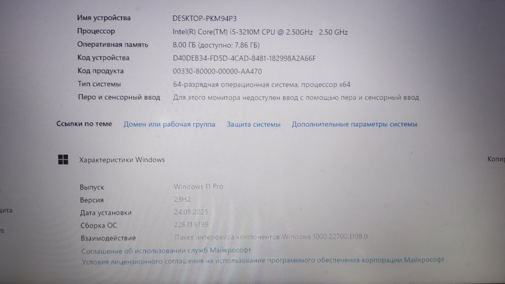 Продам Fujitsu AH 532