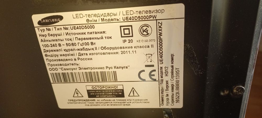 Продам телевизоры