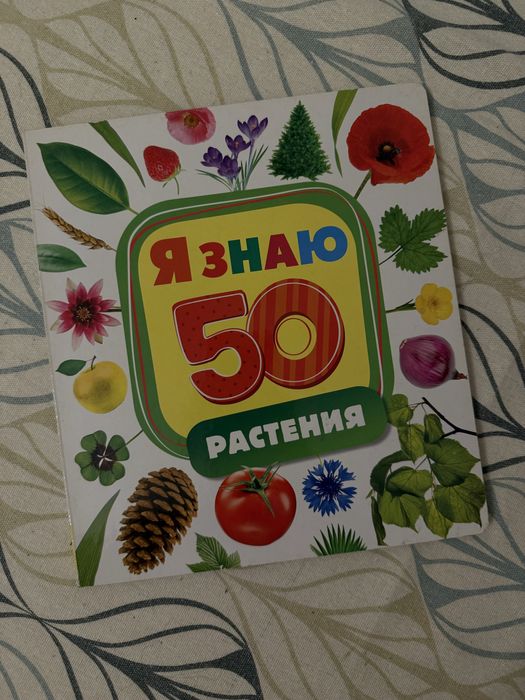 Детские книги книги детские