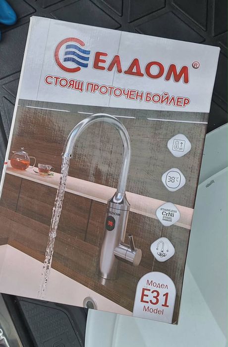 Шкаф с мивка с черен смесител
