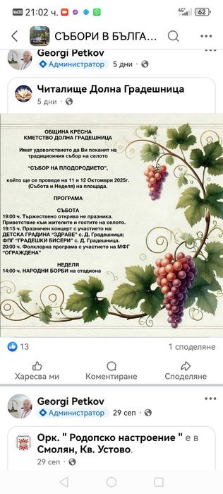 Двигатели и ленти за бягащи пътек и