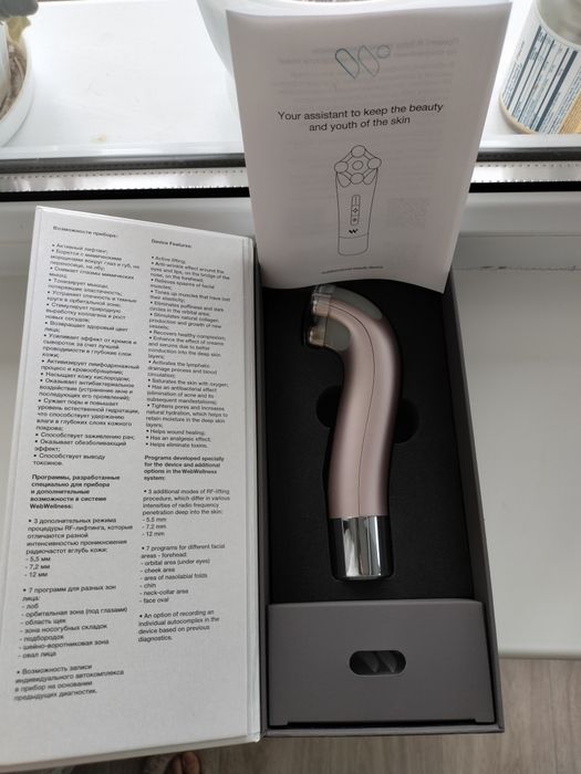 Прибор (Лайф Бьюти) Life Beauty