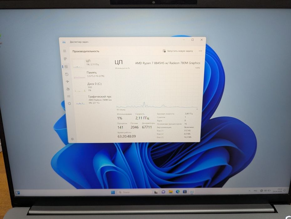 Zentek AMD Vision 16/512