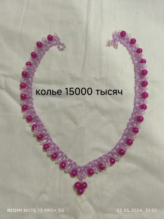 Бижутерия на продажу