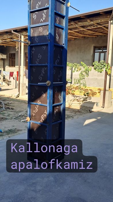 Arenda prokat opalubka аренда прокат апаьофкалар