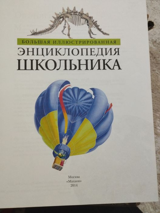 Продам книги для художников