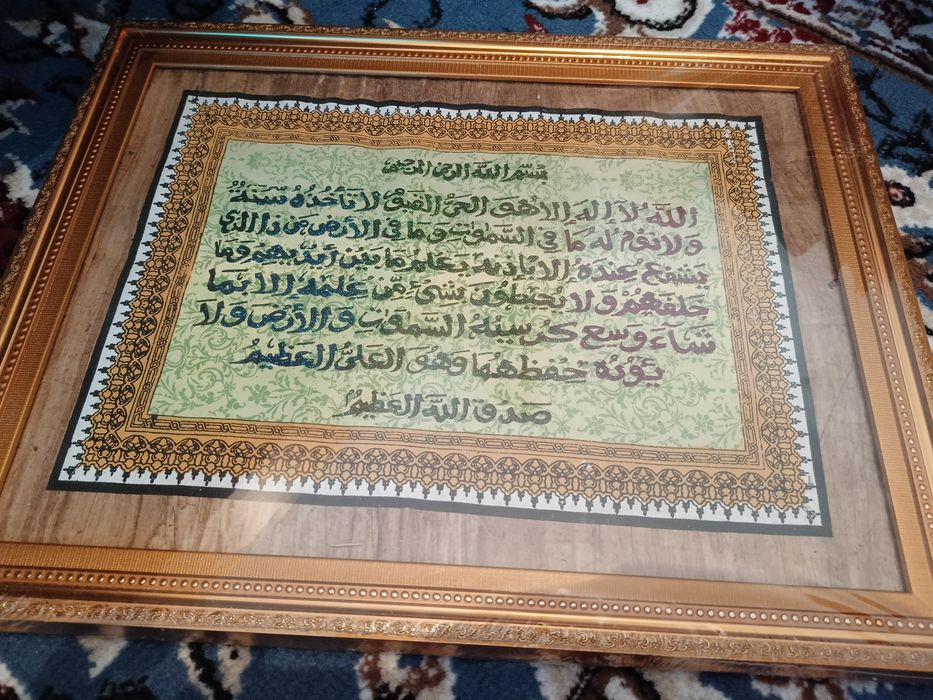 Картина  папирус