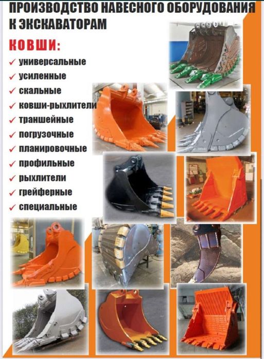 Dosan экскаватор запчасти