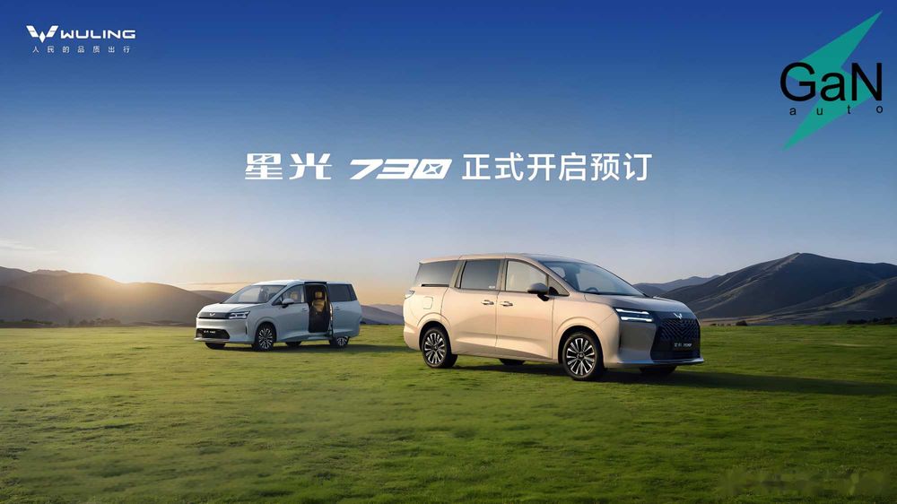 GaNauto Wuling Xingguang 730 7местный Минивэн Под Заказ / Cip Tashkent