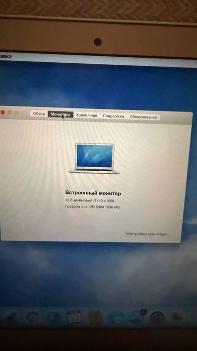 Продаётся Макбук 200$