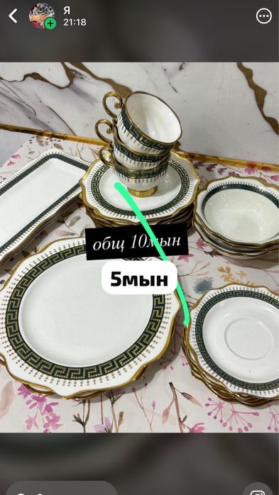 пароварка сервиз вафельница