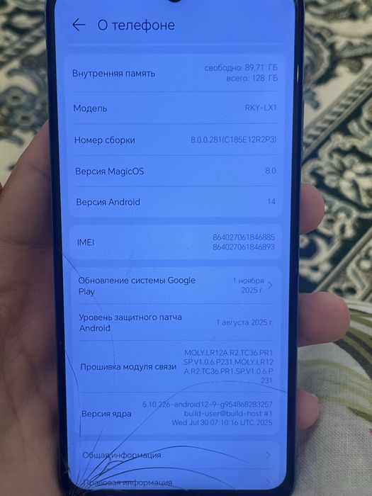 Продаетсья Телефон