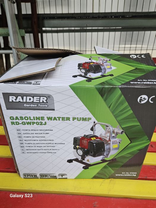 Бензинова помпа за вода