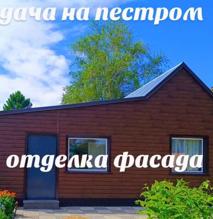 услуги строителей-универсалов