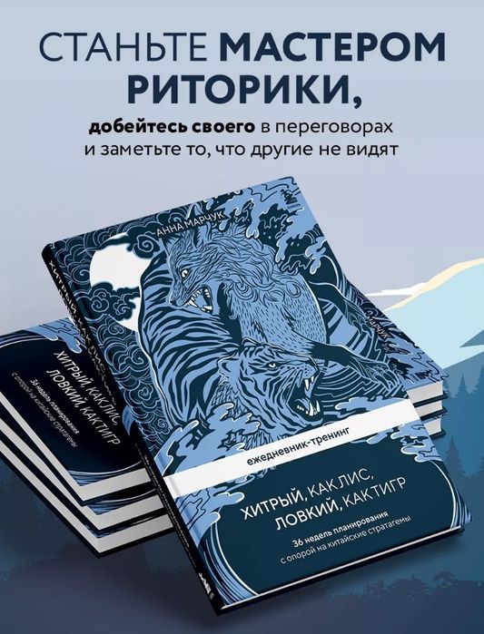 Целая коллекция автора Анна Марчук