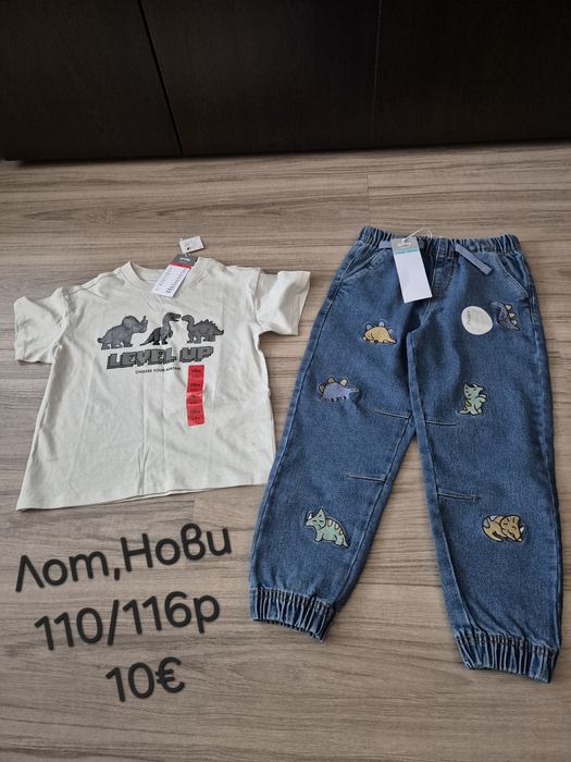 Дрехи за момче 110-116-122
