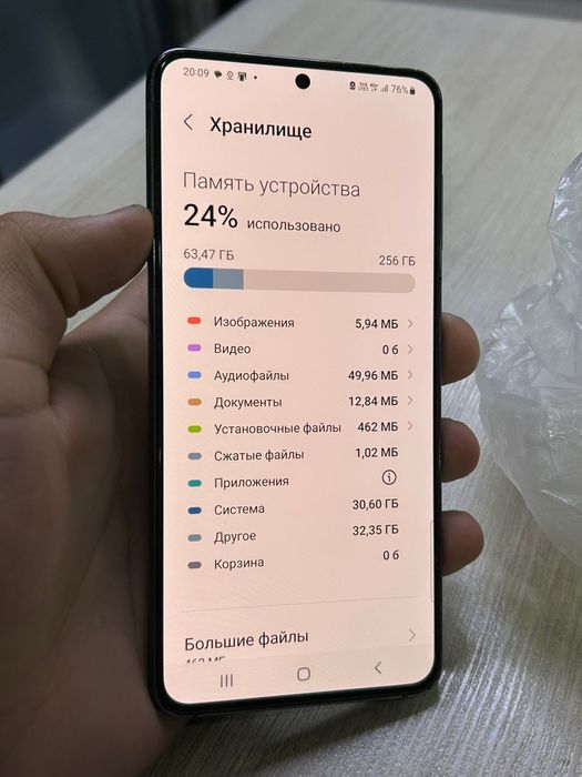 Срочно продам Самсунг s21 5g