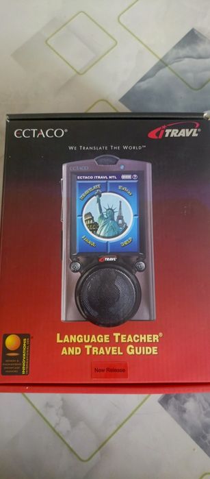 Путеводитель и переводчик