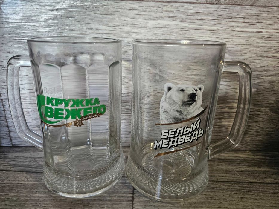 Пивные кружки. Белый медведь