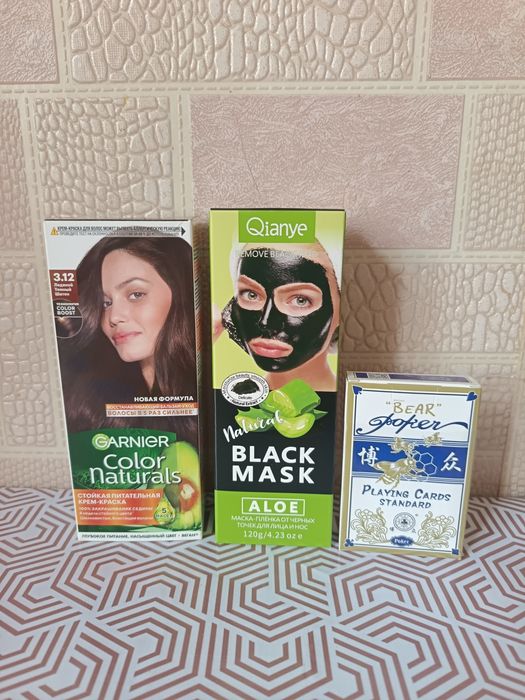 Мешки для мусора