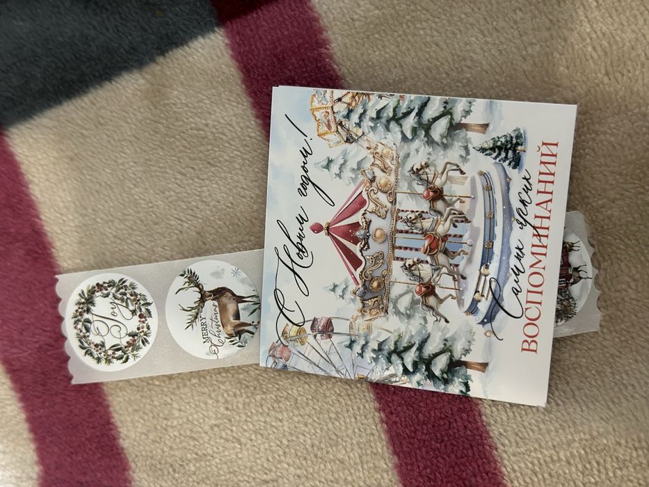 Бокс (секретный санта)