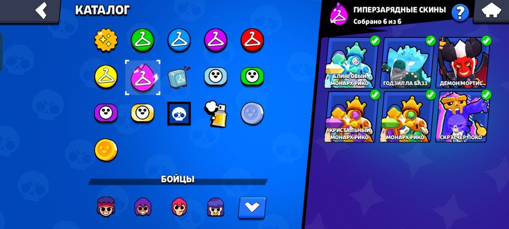 Продаю акк бравл