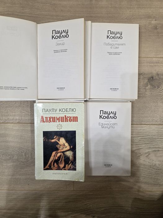 Книги / Цени по договаряне